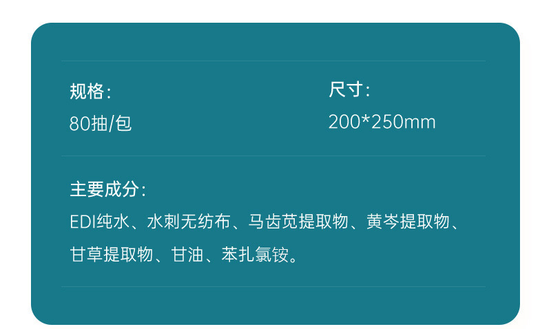 老年人专用湿巾卧床老年人成人擦屁股擦身体护理卫生清洁湿纸巾详情11