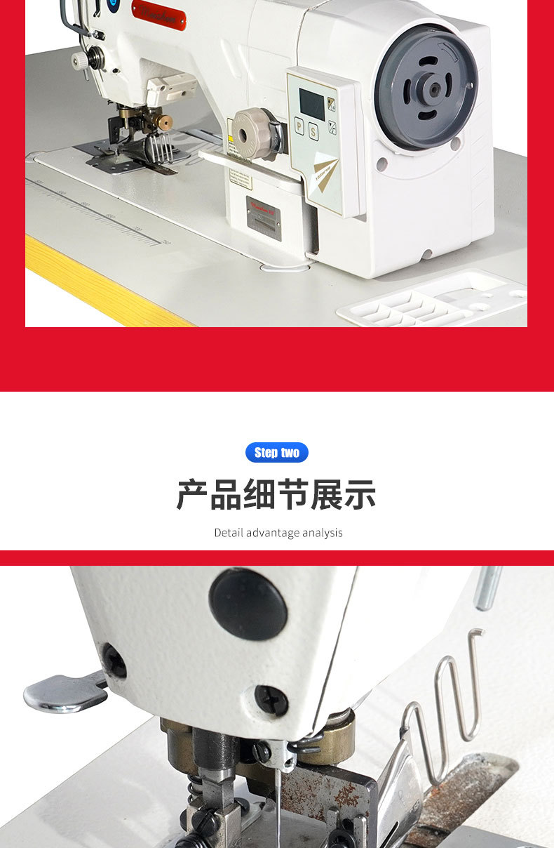 Thin material cutting and packaging integrated direct drive 5300D automatic thread cutting sewing machine, computerized flat sewing machine, high-speed automatic flat sewing equipment pic 4