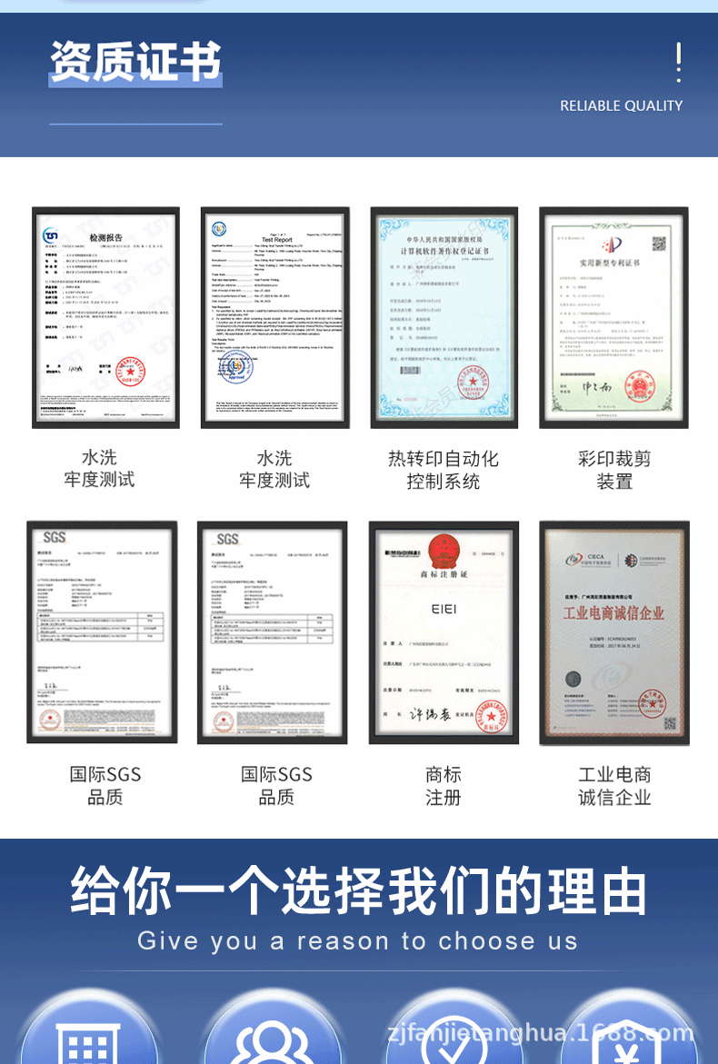 服装热转印烫画贴柯式反光印花t恤烫图硅胶立体标水洗标LOGO定制详情3