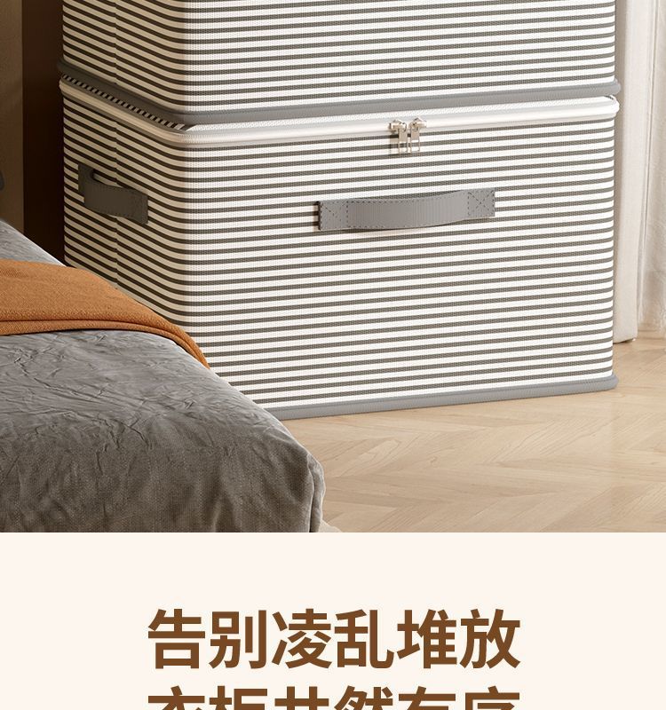 Large-capacity storage box for clothes, cotton quilts, zipper fabric, foldable storage box, organizing box, wardrobe basket pic 5