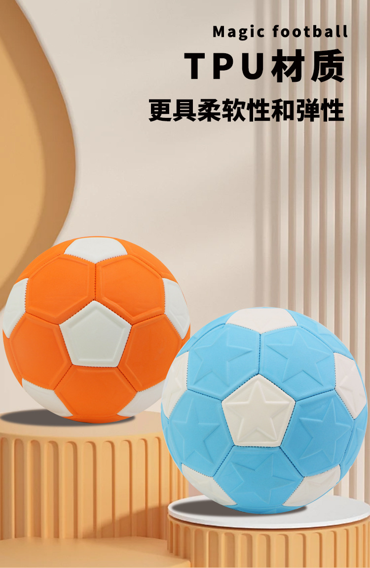回弹弯刀弧线球魔法足球黑科技儿童学生回旋曲线球耐磨耐踢弹力球详情5