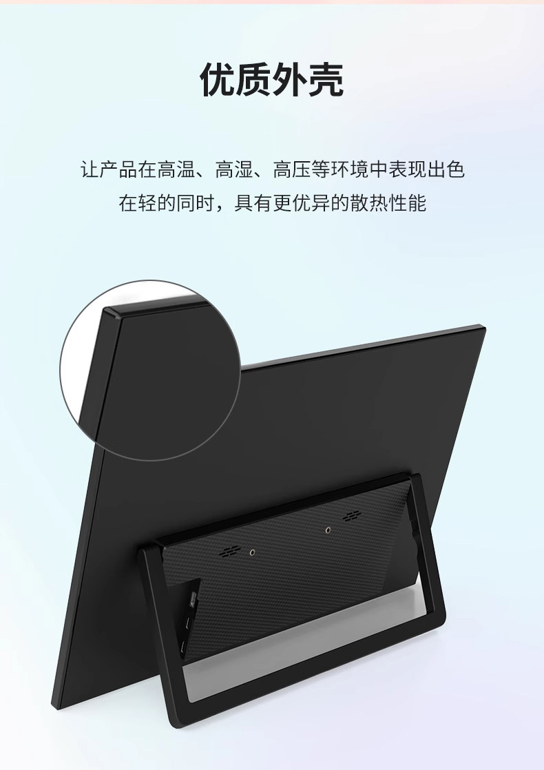 18.5寸触摸便携显示器笔记本switch手机外接扩展屏便携屏详情11