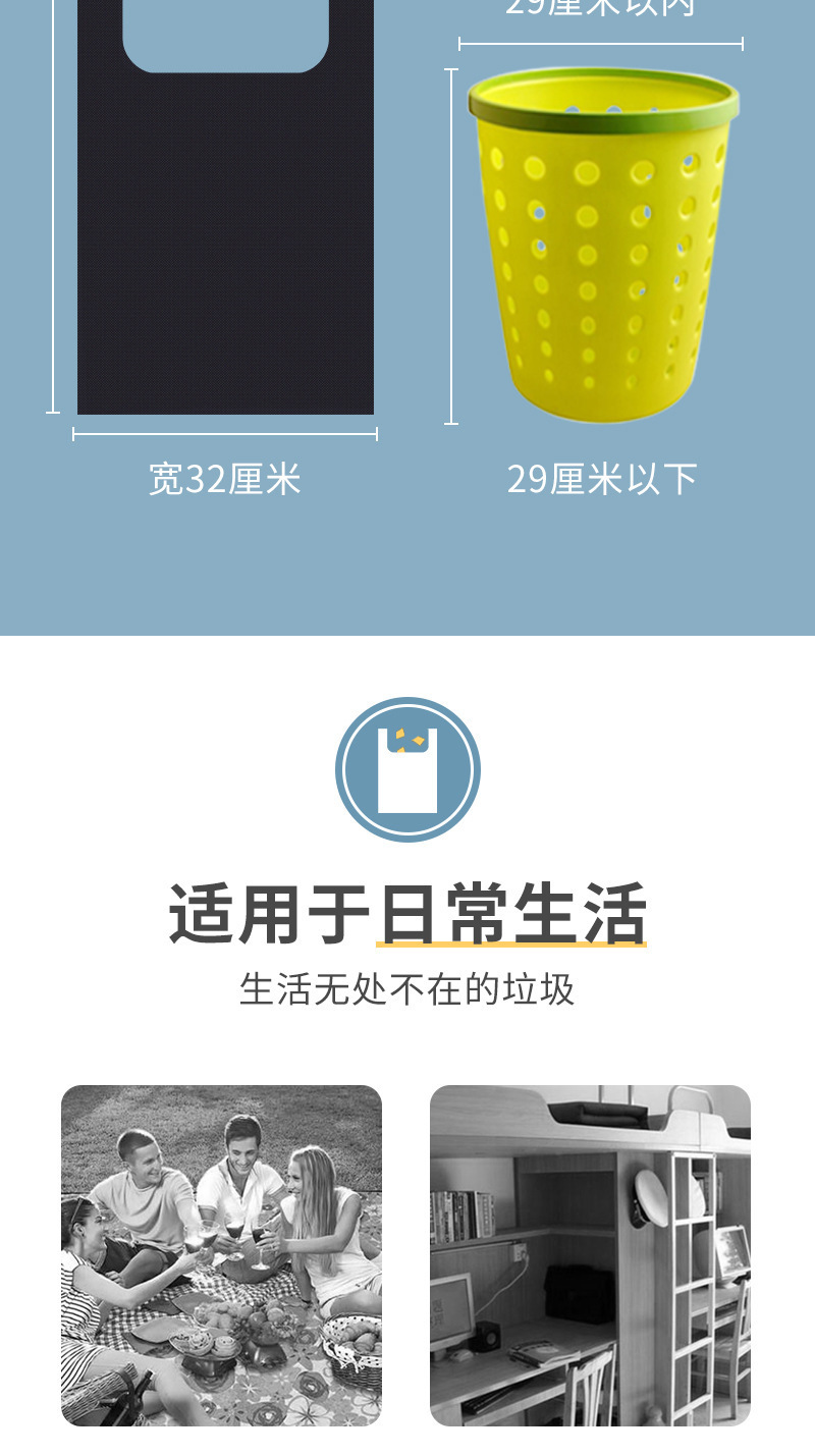 50个垃圾袋批发厨房家用背心式免撕手提加厚特厚加大厨余塑料袋详情2