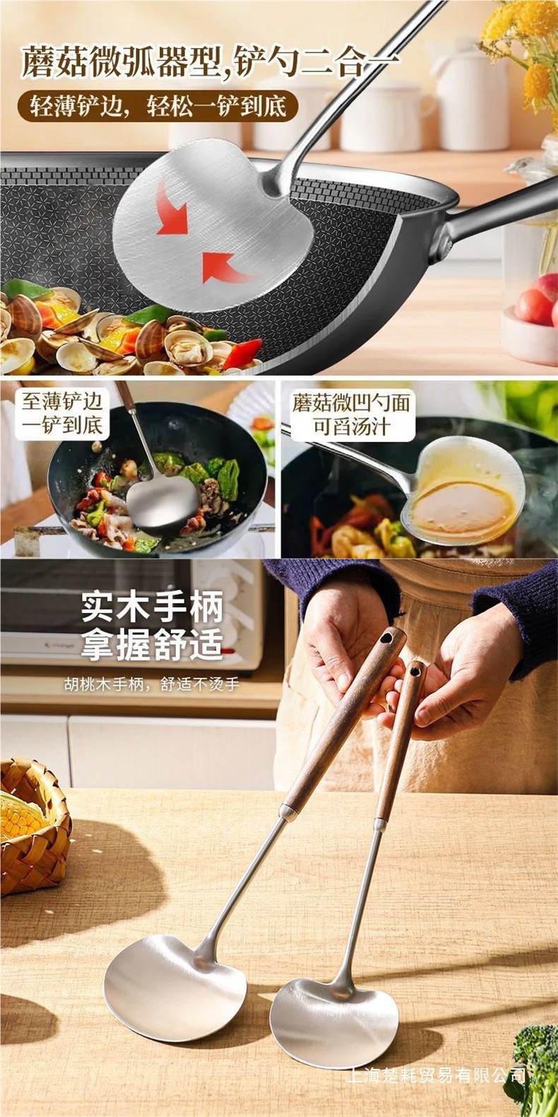 新款不锈钢厨师专用铲子炒菜勺勺子家用宿舍套装锅铲包邮汤勺用品详情2