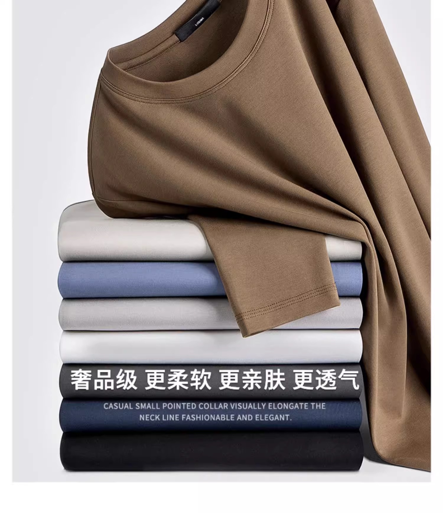 丝光棉长袖T恤青年男打底衫宽松高级感春秋装上衣打底衫批发详情9