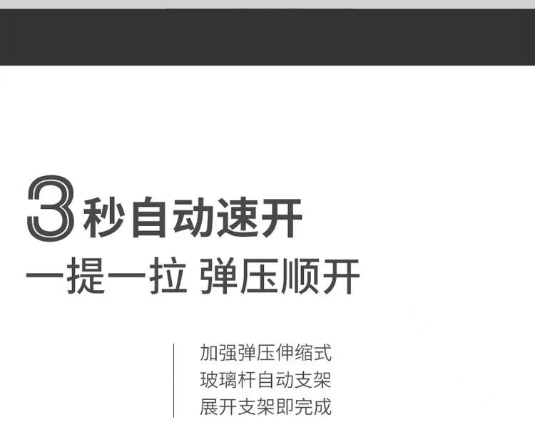 帐篷户外便携式折叠全自动露营速开露营防晒加厚防雨帐篷全套批发详情8