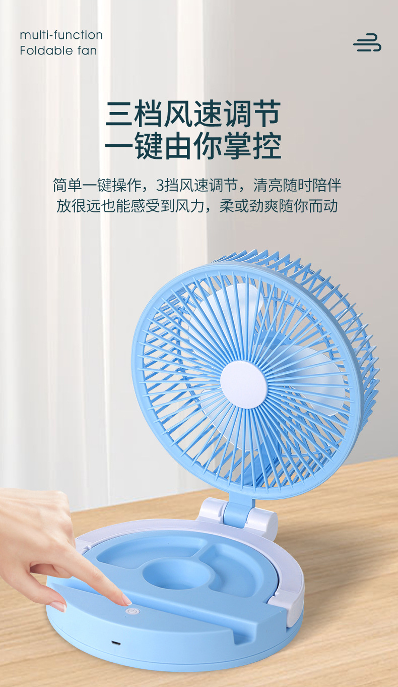 The new desktop folding fan is multi-functional with LED lights, supports a phone stand, usb charging and can be wall-mounted pic 8