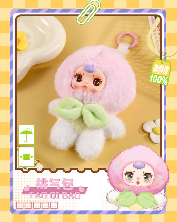 New cartoon blind box, MM milk candy, colorful fruit, plush blind box, cute and fun desktop decoration in stock for wholesale pic 10