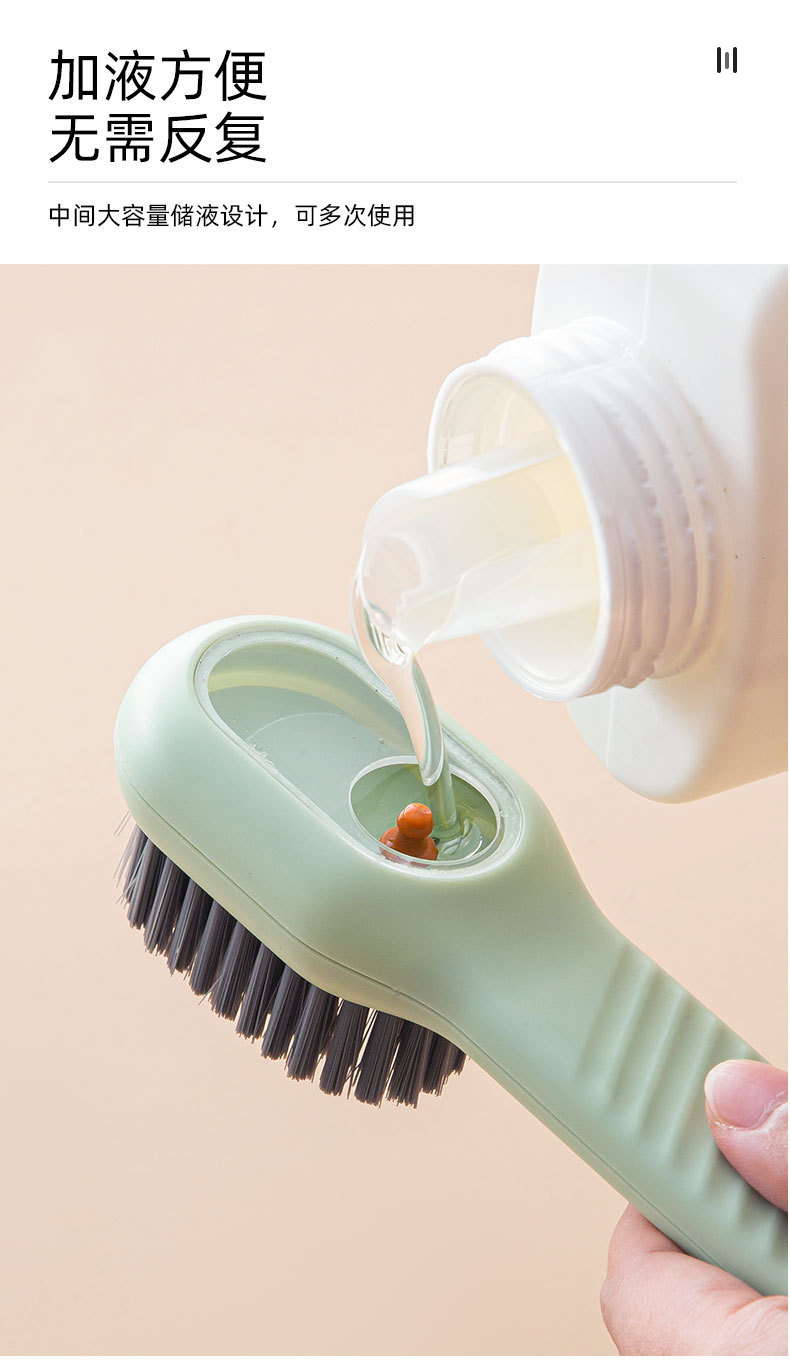 Multi-functional liquid filling shoe brush, household press-out liquid shoe cleaning tool, press-type soft fabric cleaning brush pic 5