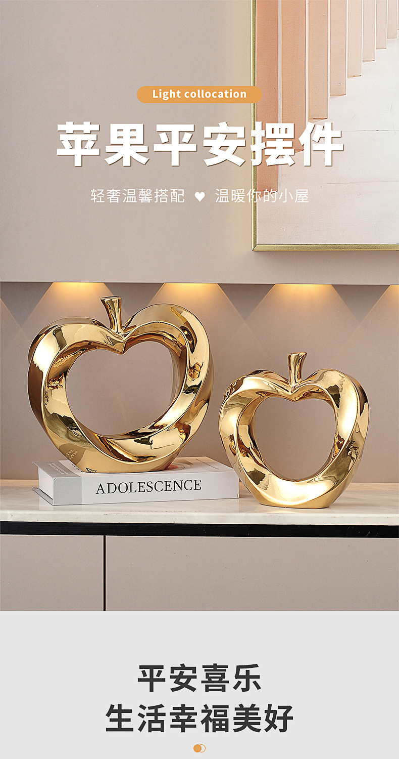 现代客厅苹果摆件轻奢高档入门玄关酒柜电视柜装饰品高级感工艺品详情1