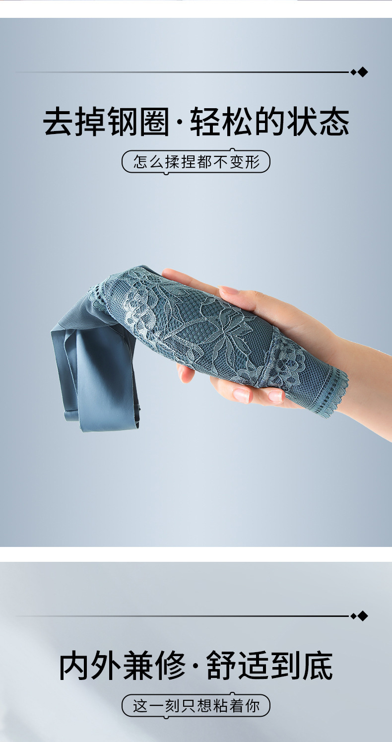 跨境蕾丝大码背心无痕冰丝聚拢透气薄款文胸美背大胸显小固定内衣详情14