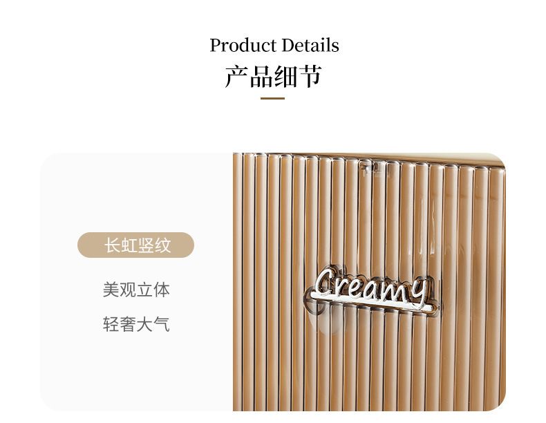 奶油风壁挂洗脸巾卫生间免打孔两用化妆收纳盒浴室洁面巾置物架详情11