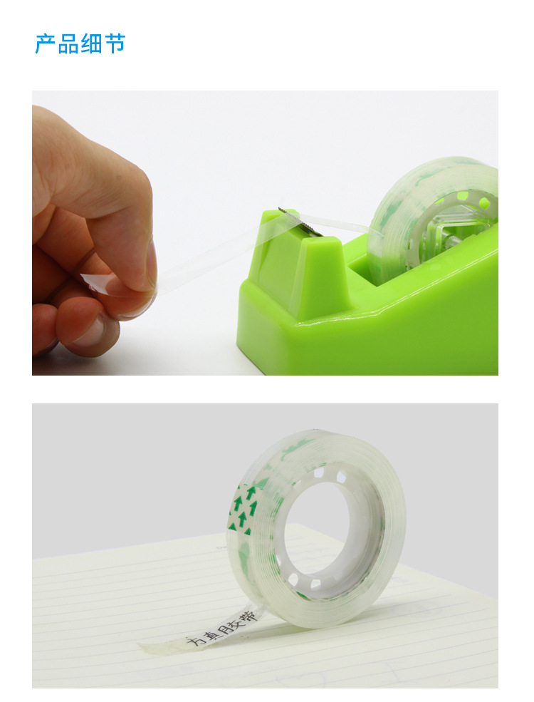 Transparent tape, small size tape, transparent tape for student stationery, wholesale of transparent adhesive tape, small rolls of adhesive paper, office supplies tape, factory direct sales pic 2