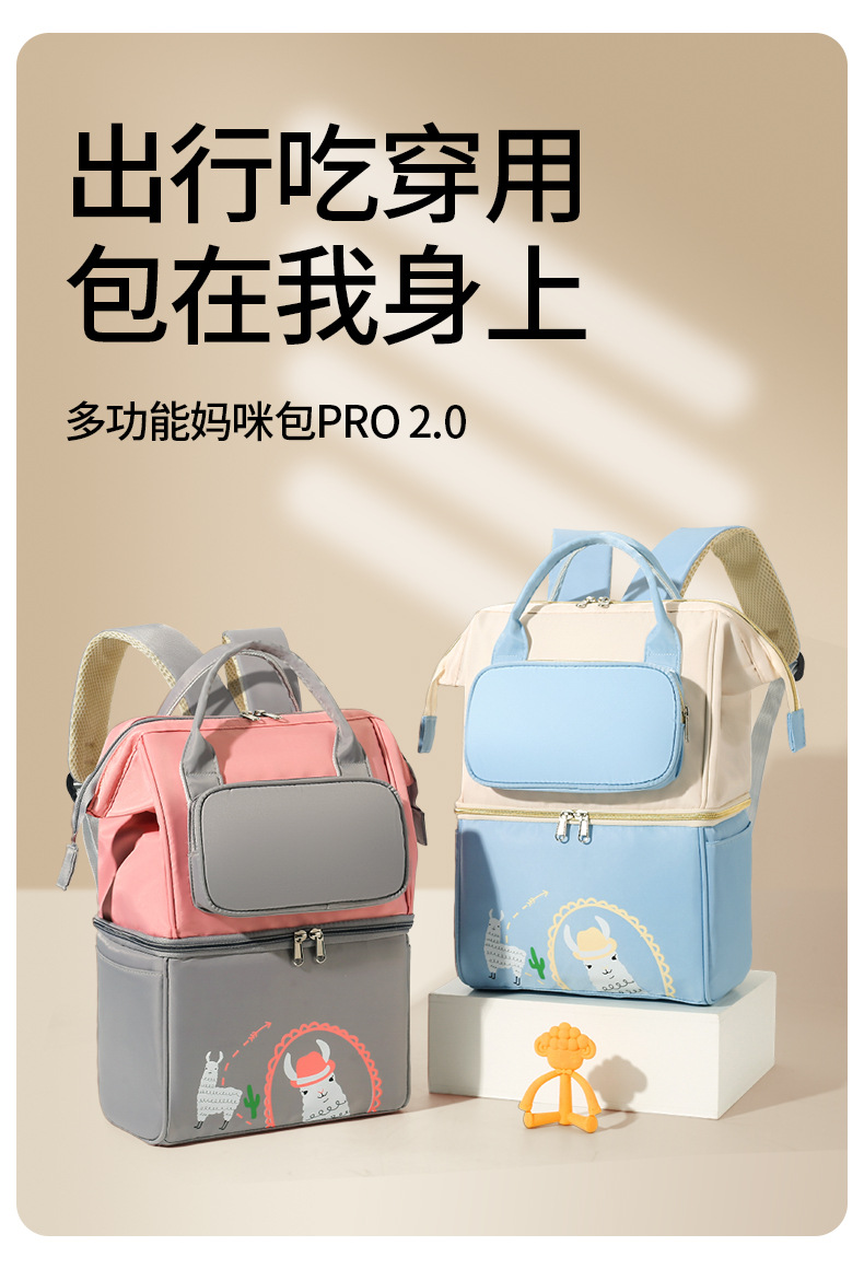 新款杀菌妈咪包母婴外出轻背奶包母乳保鲜保温冰包多功能妈妈包详情3