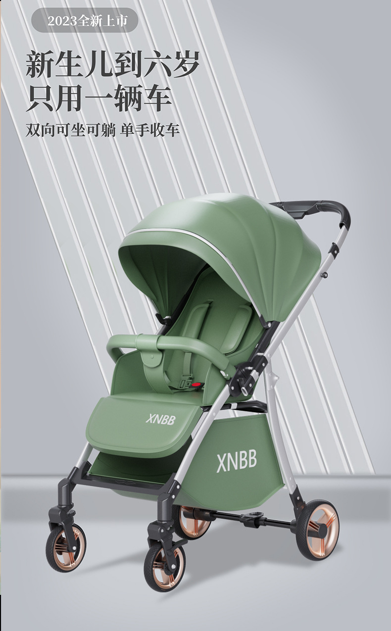 高景观双向婴儿推车可坐可躺可折叠超轻便携避震0-3岁宝宝儿童车详情4