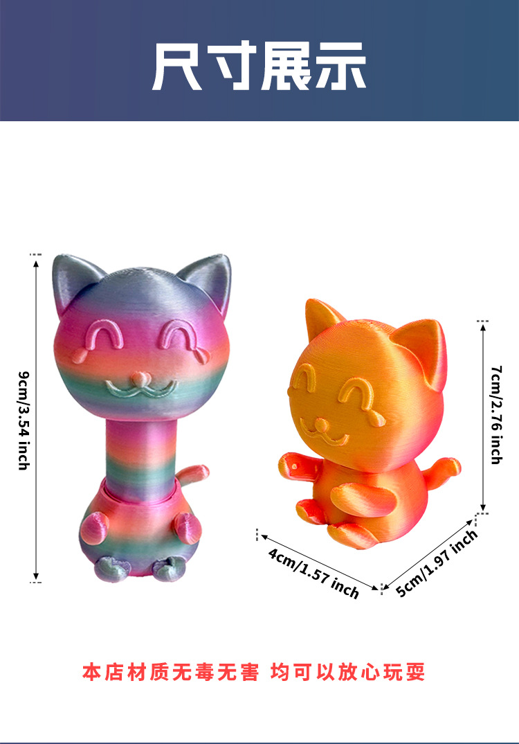 可旋转的3D打印小猫可爱猫咪桌面螺旋解压招财猫办公室摆件跨境爆详情9