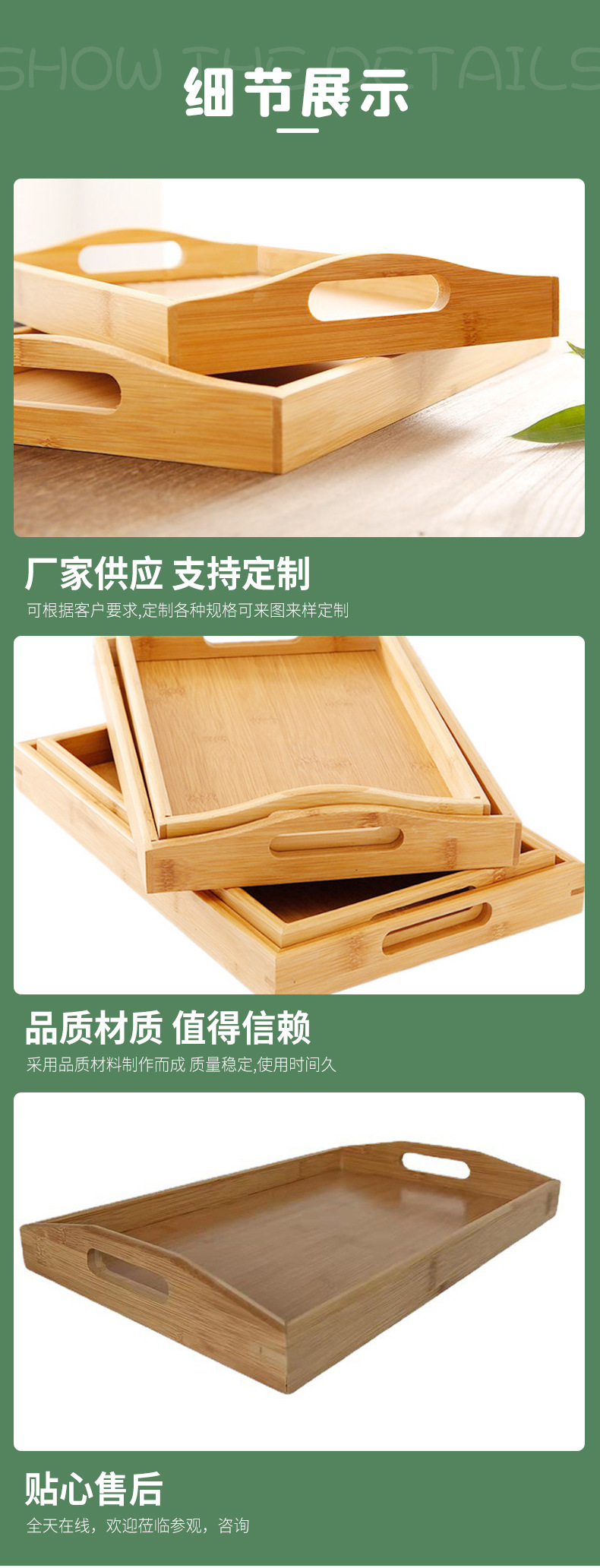 长方形竹托盘简约家用酒店餐厅茶具茶盘日式竹制茶胡桃木托盘批发详情5