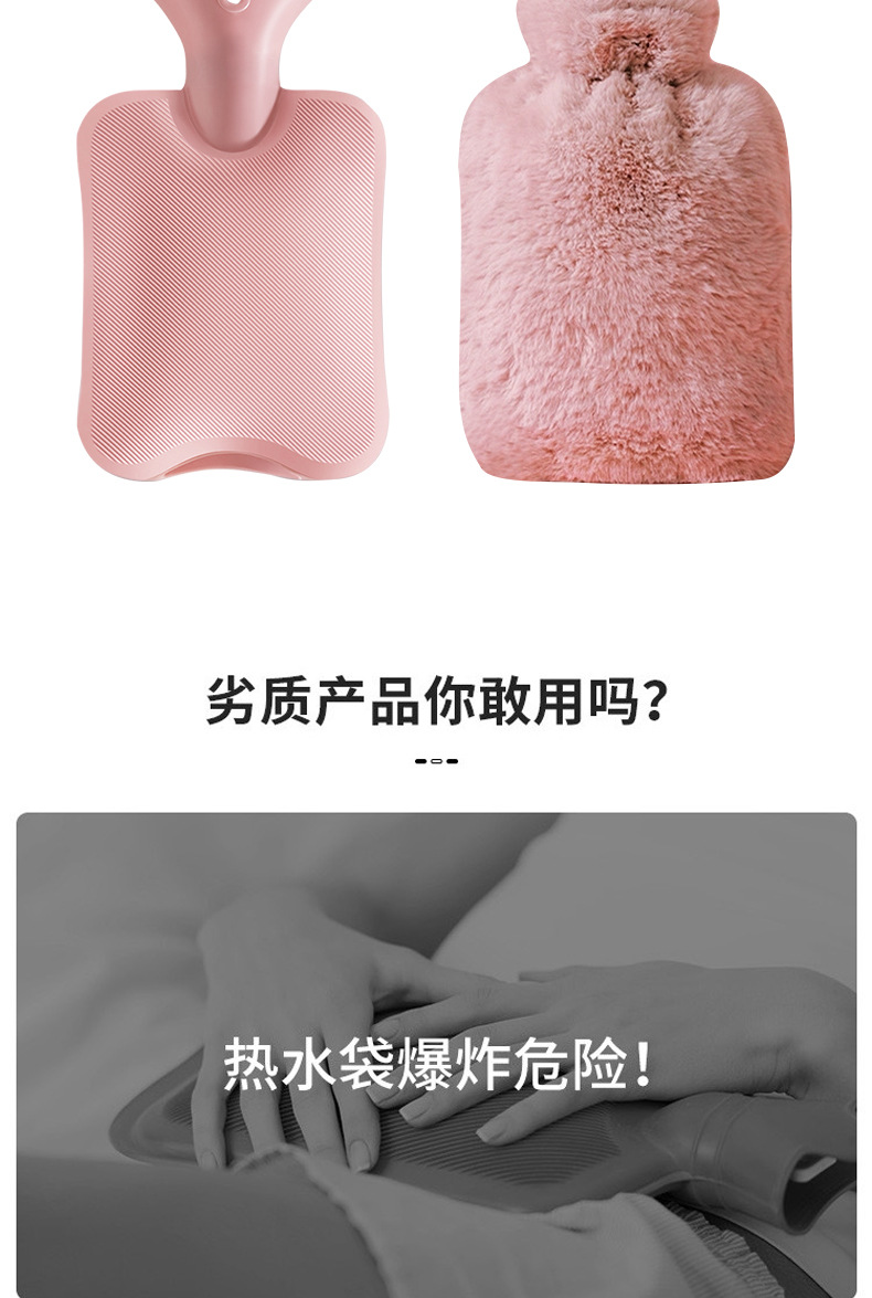 注水热水袋加厚防爆女生暖手热敷肚子暖脚神器仿兔绒灌水暖手袋详情4