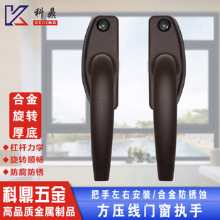 Wholesale aluminum alloy door and window handles, small seven-shaped flat foot handles, outward-opening door and window handles, 50-type inner and outer handles pic 19