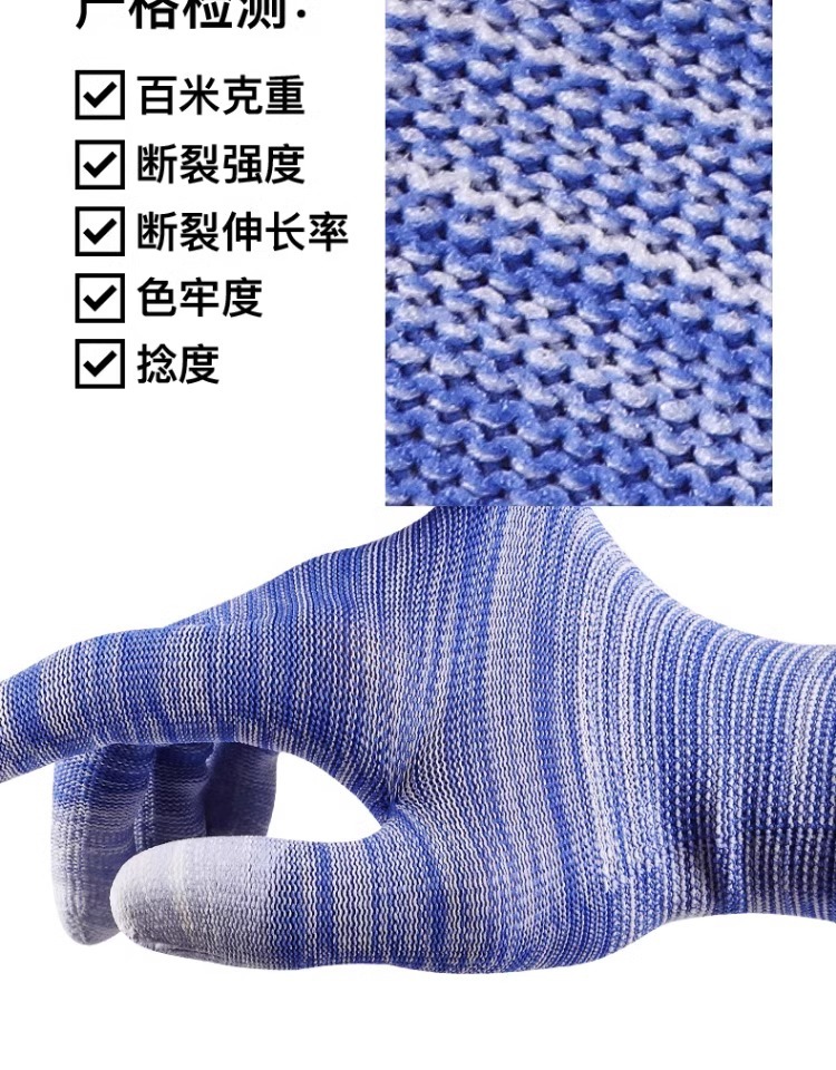 薄款PU涂指涂掌防滑耐磨尼龙涂胶轻薄透气男女打包防静电劳保手套详情15