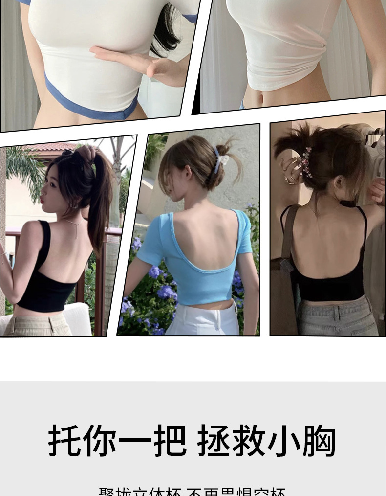 冰丝细肩带外扩内衣女小胸显大聚拢美背加厚6cm胸垫凉感漫画文胸详情9