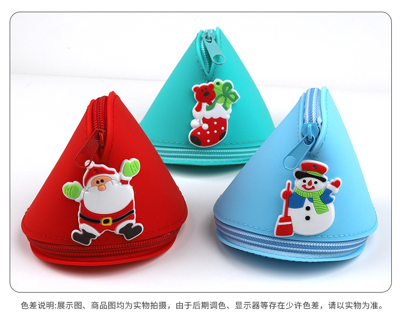 新款卡通可爱硅胶包三角造型零钱包眼镜盒墨镜收纳袋便携耳机包详情7
