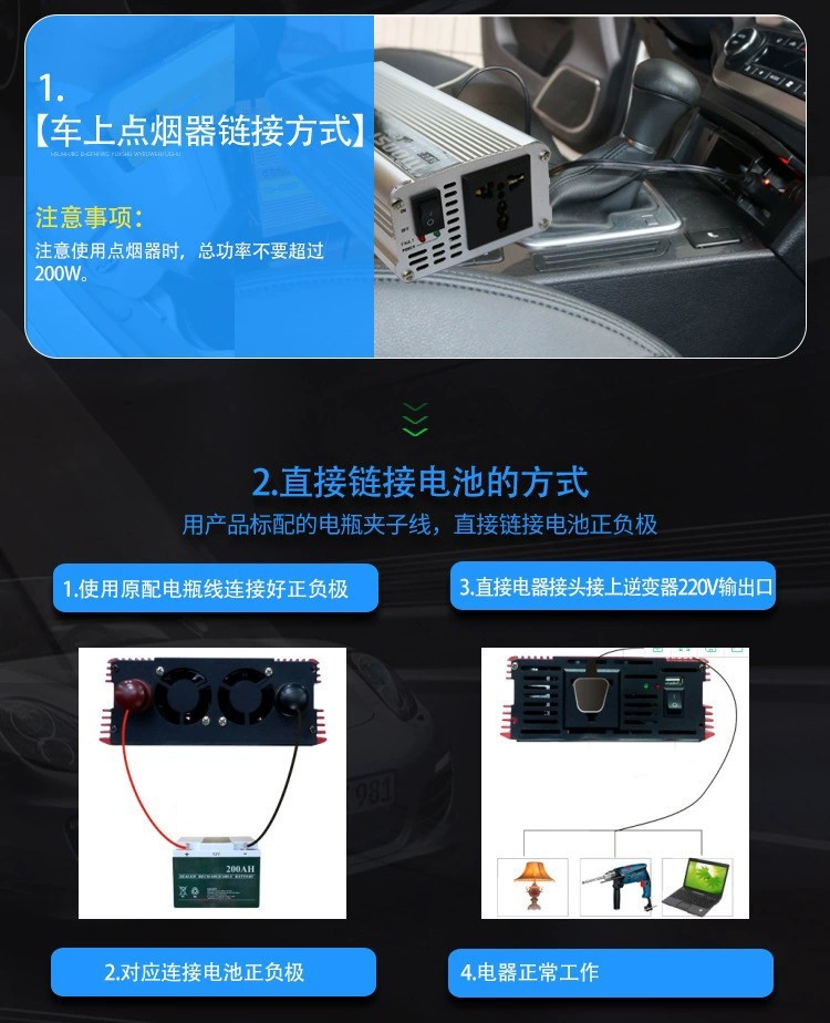 工厂新品红色修正波逆变器500W12V220V外置保险丝带LED显示屏详情10