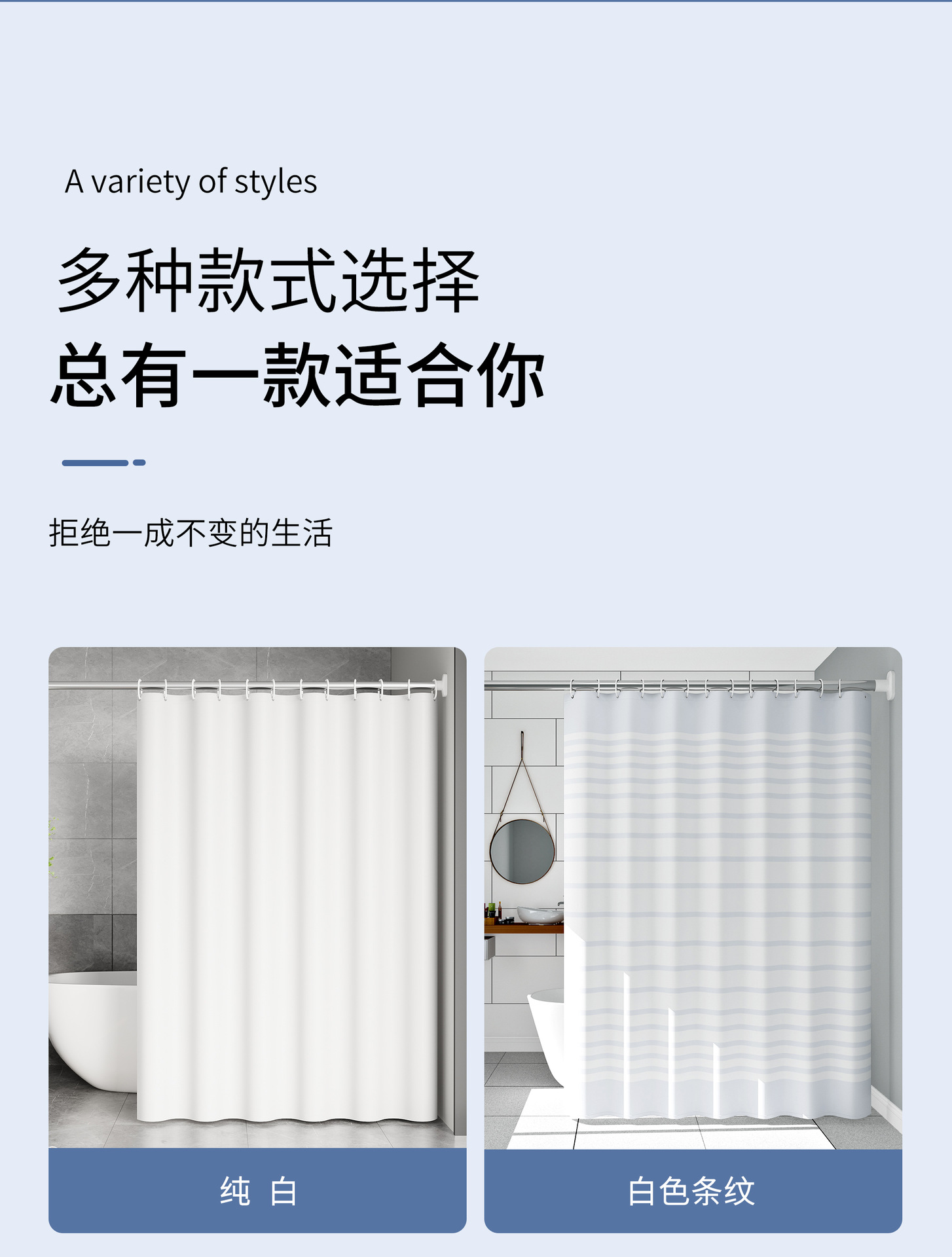 纯色加厚浴室防水帘卫生间浴帘套装免打孔酒店宿舍洗澡帘窗帘门帘详情17