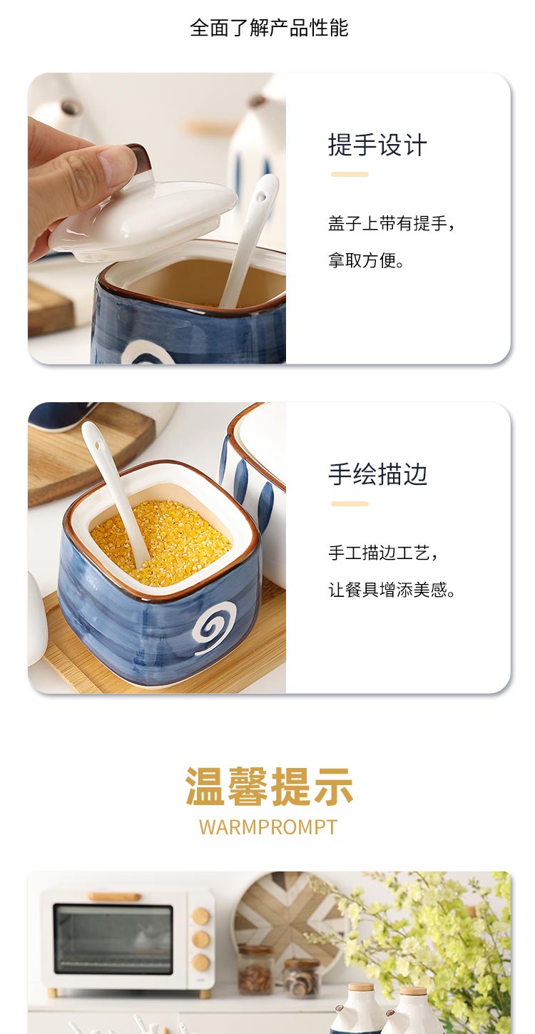 罐陶瓷辣椒油盒油瓶日式带盖家用调味料厨房调料罐调料盒盐罐鸡精详情14