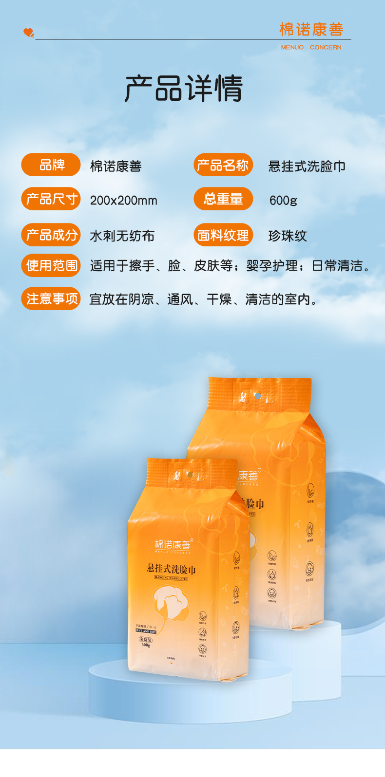 爆款洗脸巾抽取式600g家用加厚洗脸巾大卷批货美容院纯棉悬挂式详情10