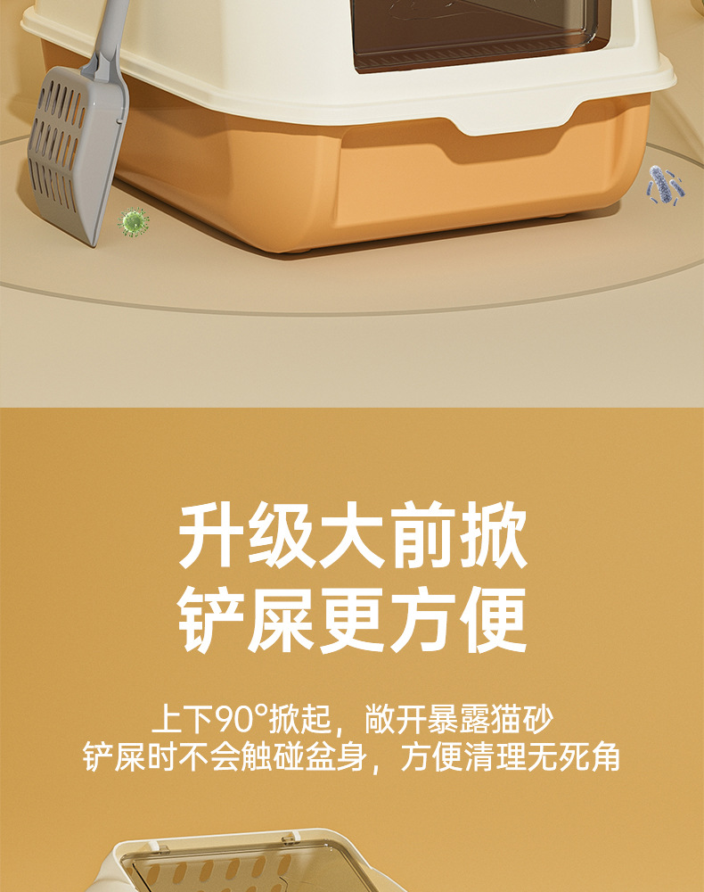 The fully enclosed large and extra-large drawer-type top-in litter box is odor-proof and splash-proof. It is a cat toilet for cats pic 11
