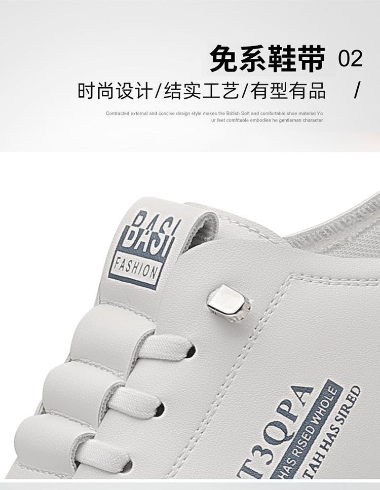 2024春季新款男士日常休闲皮鞋男软皮软底套脚单鞋乐福鞋白色1173详情11