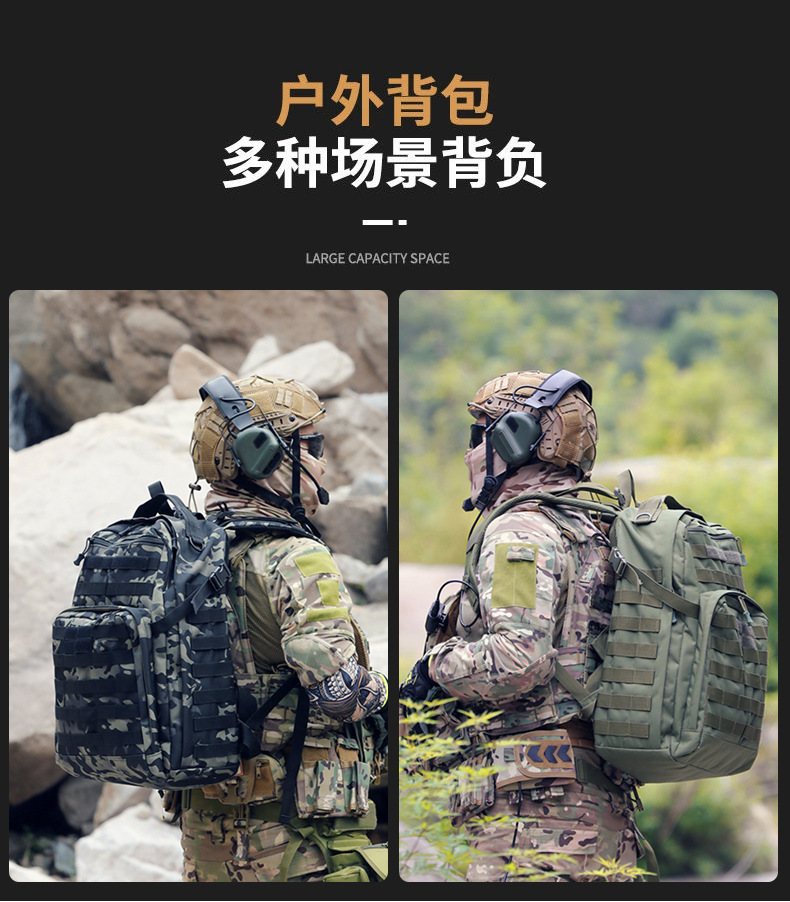 新款迷彩战术背包Aitobu男户外多用途大容量防水登山包详情3