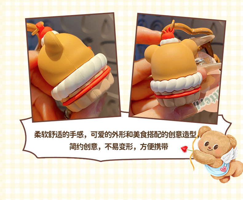 正版黄油小熊美食系列钥匙扣可爱夹心饼干小熊书包钥匙链圈挂件饰详情8