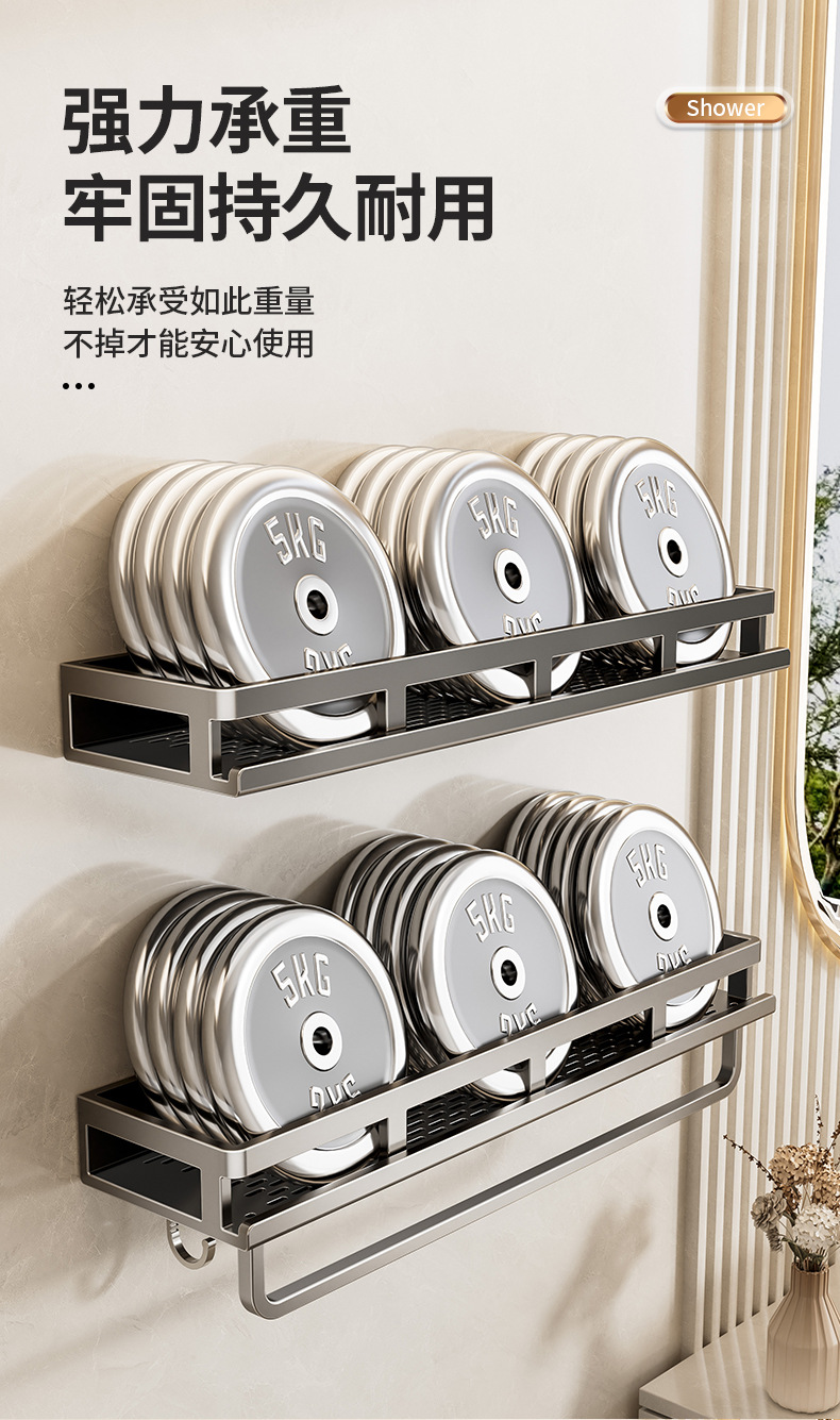 卫生间置物架免打孔浴室洗漱台洗澡洗手间壁挂式墙上厕所收纳架子详情13