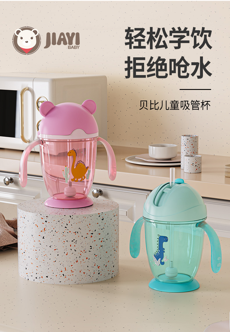 学饮杯宝宝专用带手柄重力球吸管防摔防呛喝水杯儿童水杯礼品定制详情3