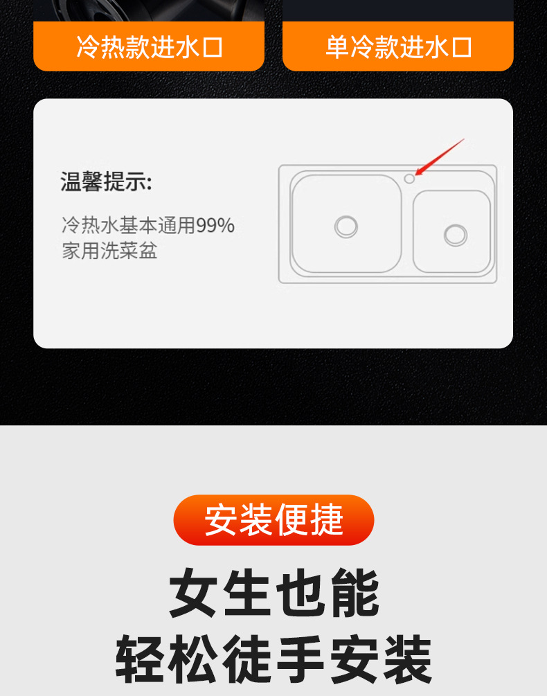 厨房水龙头家用冷热不锈钢洗菜盆洗手池洗碗全铜防溅水单冷可旋转详情19