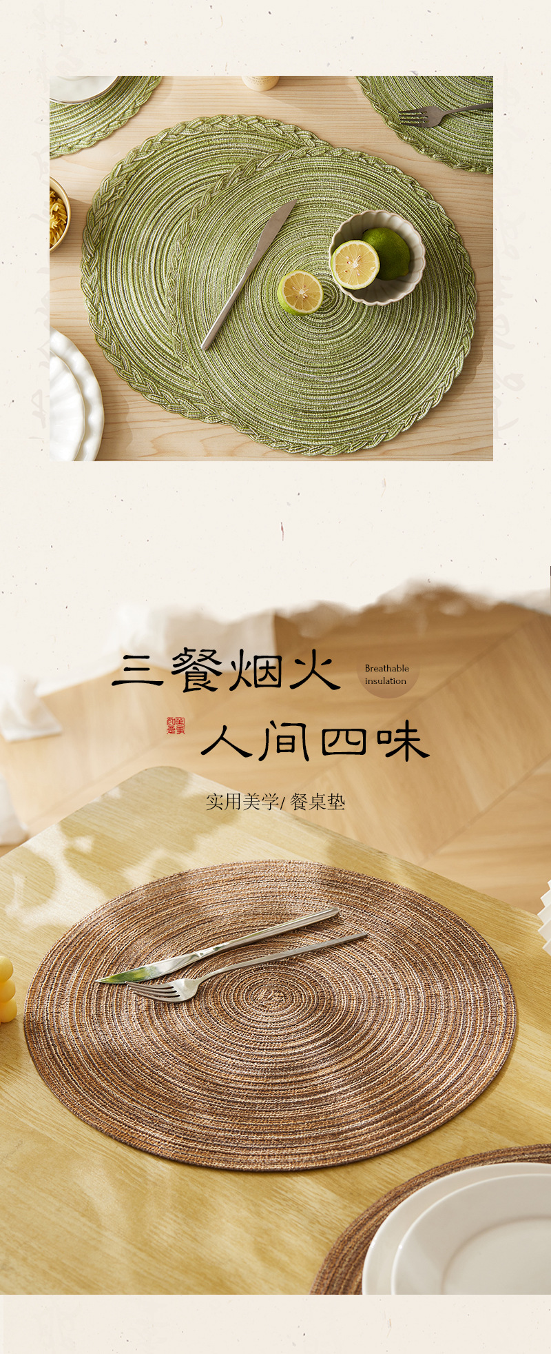 亚马逊北欧简约餐垫隔热防水餐厅桌垫家用杯子垫碗盘垫子防烫锅垫详情8