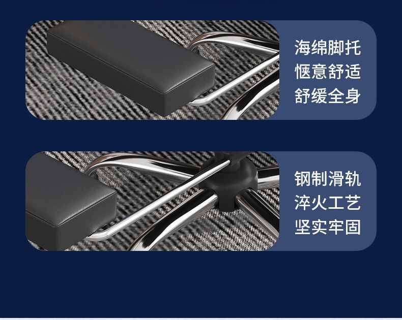 星辰电脑椅子靠背家用办公椅子老板椅升降可躺按摩座椅电竞椅详情11
