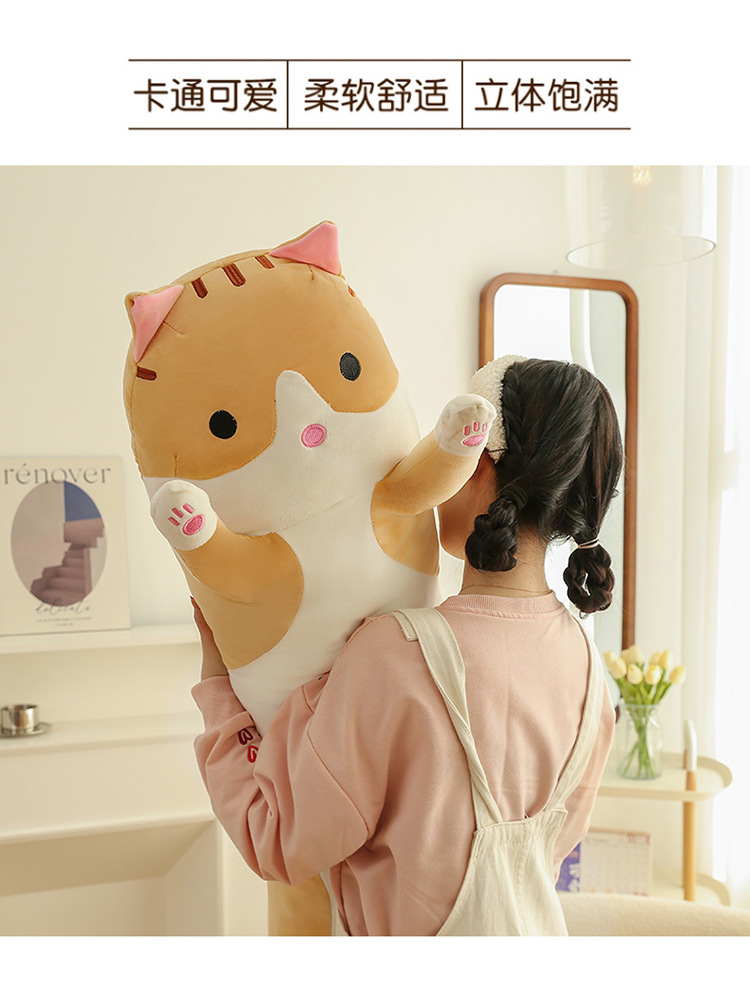 跨境长条猫胖款抱枕可爱猫咪动物公仔毛绒玩具安抚娃海外压缩包装详情27