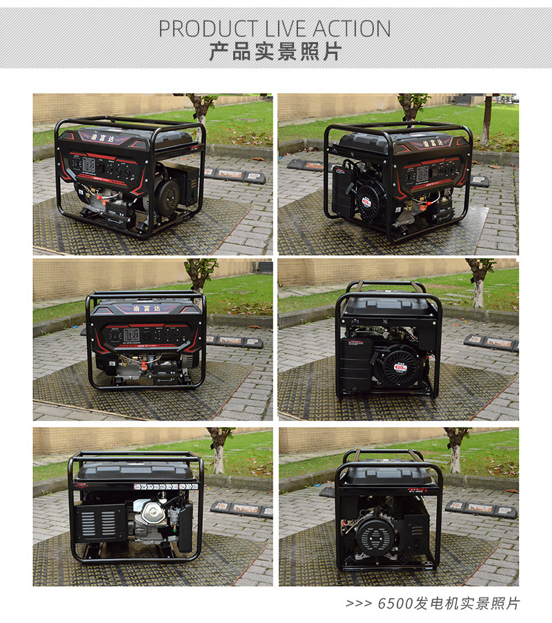 发电机组小型户外便携3KW5KW6KW8千瓦大功率家用发电机组220V详情11