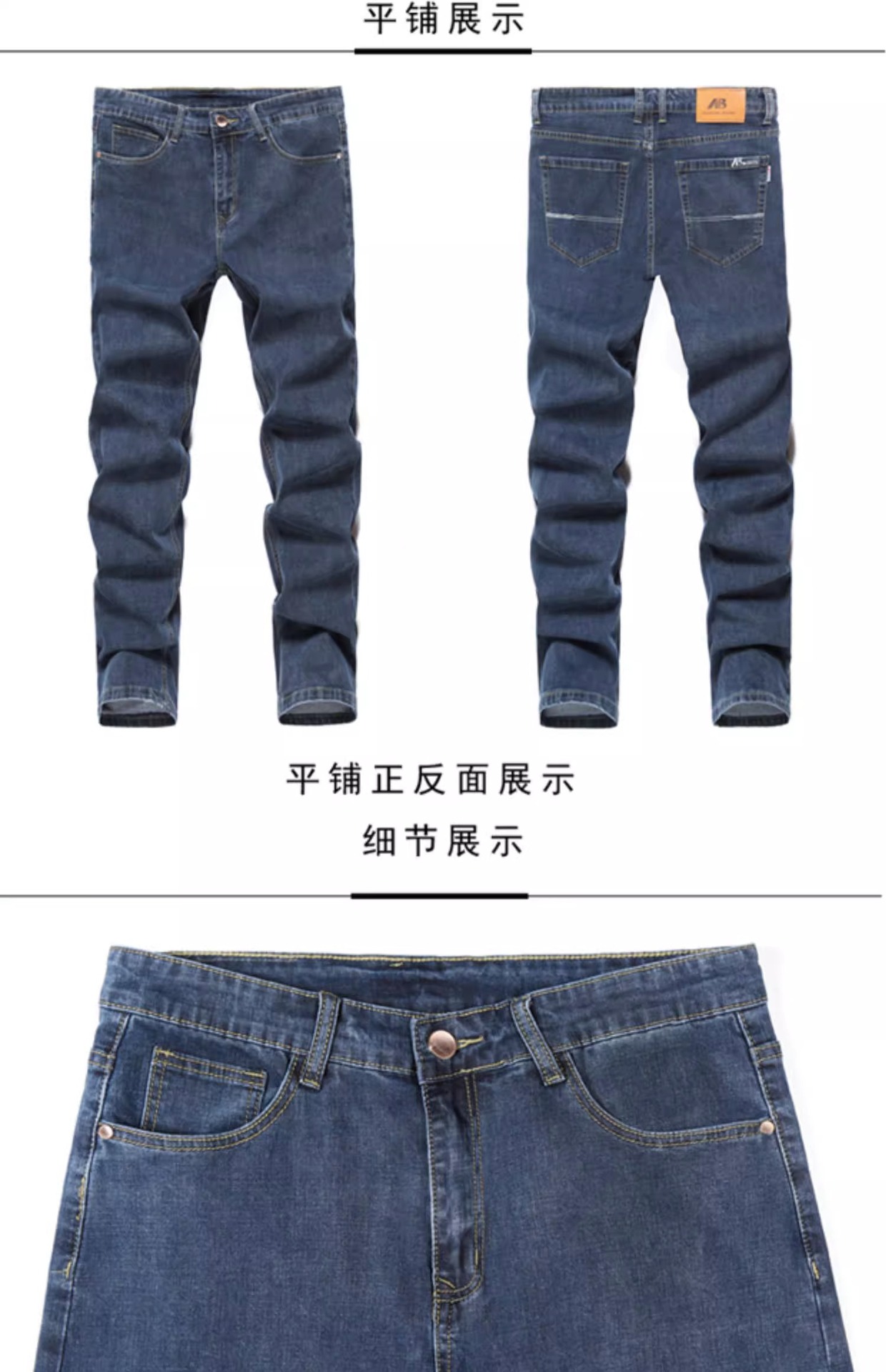 罗蒙高端牛仔裤男2025新款宽松直筒大码阔腿裤秋季男士休闲长裤子详情20