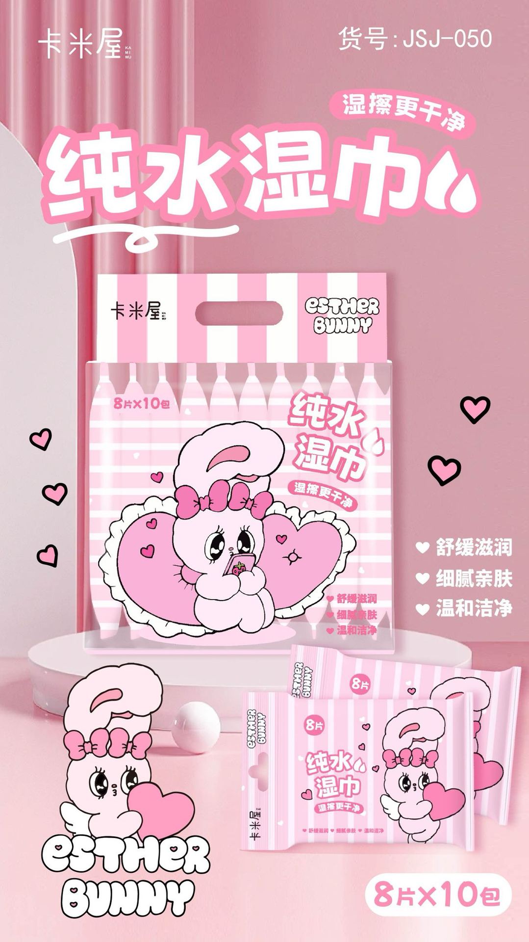 三丽鸥湿巾集合 帕恰狗湿巾便携小包凯蒂猫一次性湿纸巾手口湿巾详情29