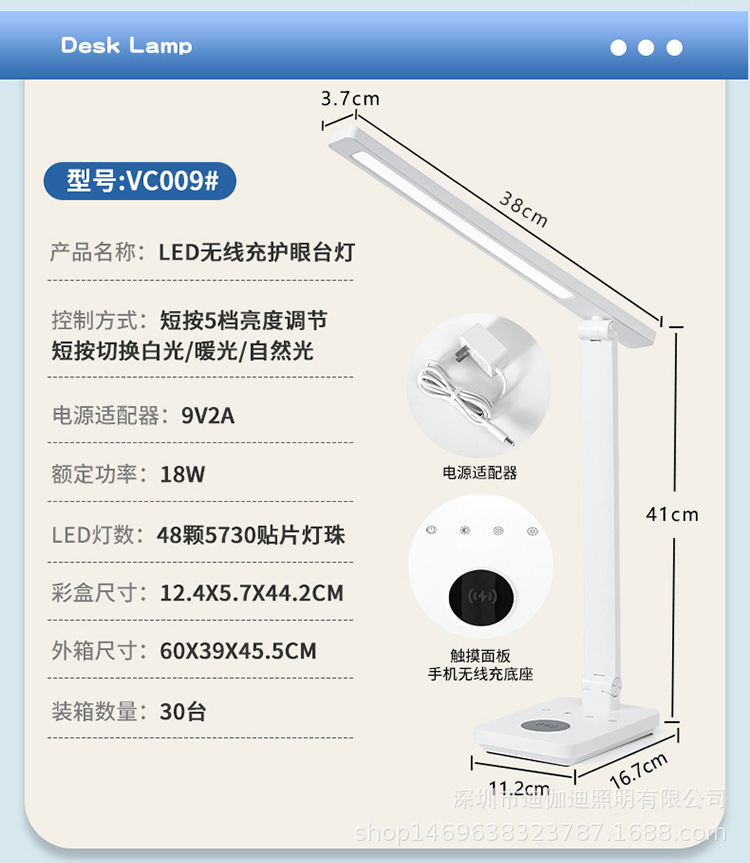 铝合金LED插电台灯折叠触摸调色调光无线充电学习阅读书桌宿舍卧室灯饰照明夜灯护眼台灯详情3