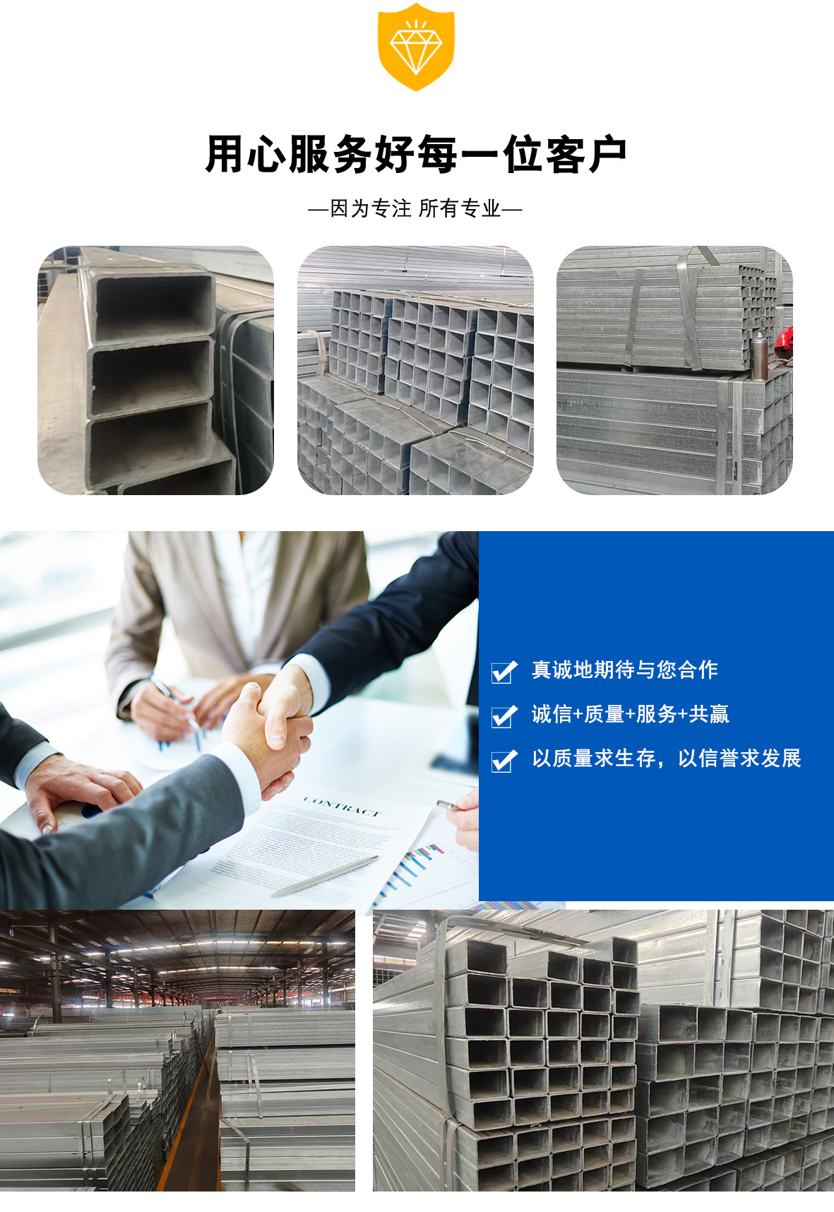 Hunan manufacturers wholesale galvanized square tubes for air supply, rectangular tubes for exhaust, steel structures, square tubes, square steel pipe profiles, and square steel pic 4
