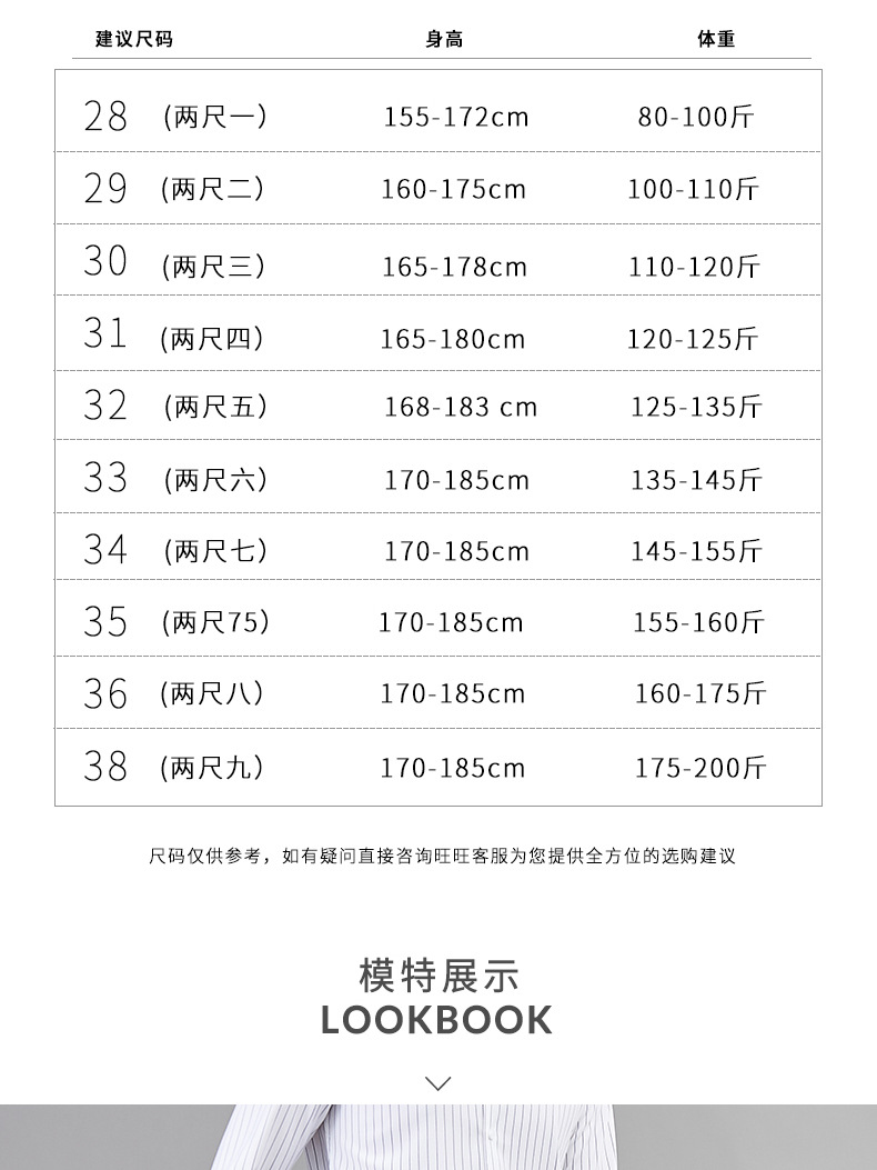 西裤男商务休闲上班工作定印制男款长裤子男士九分裤正装西装裤详情19