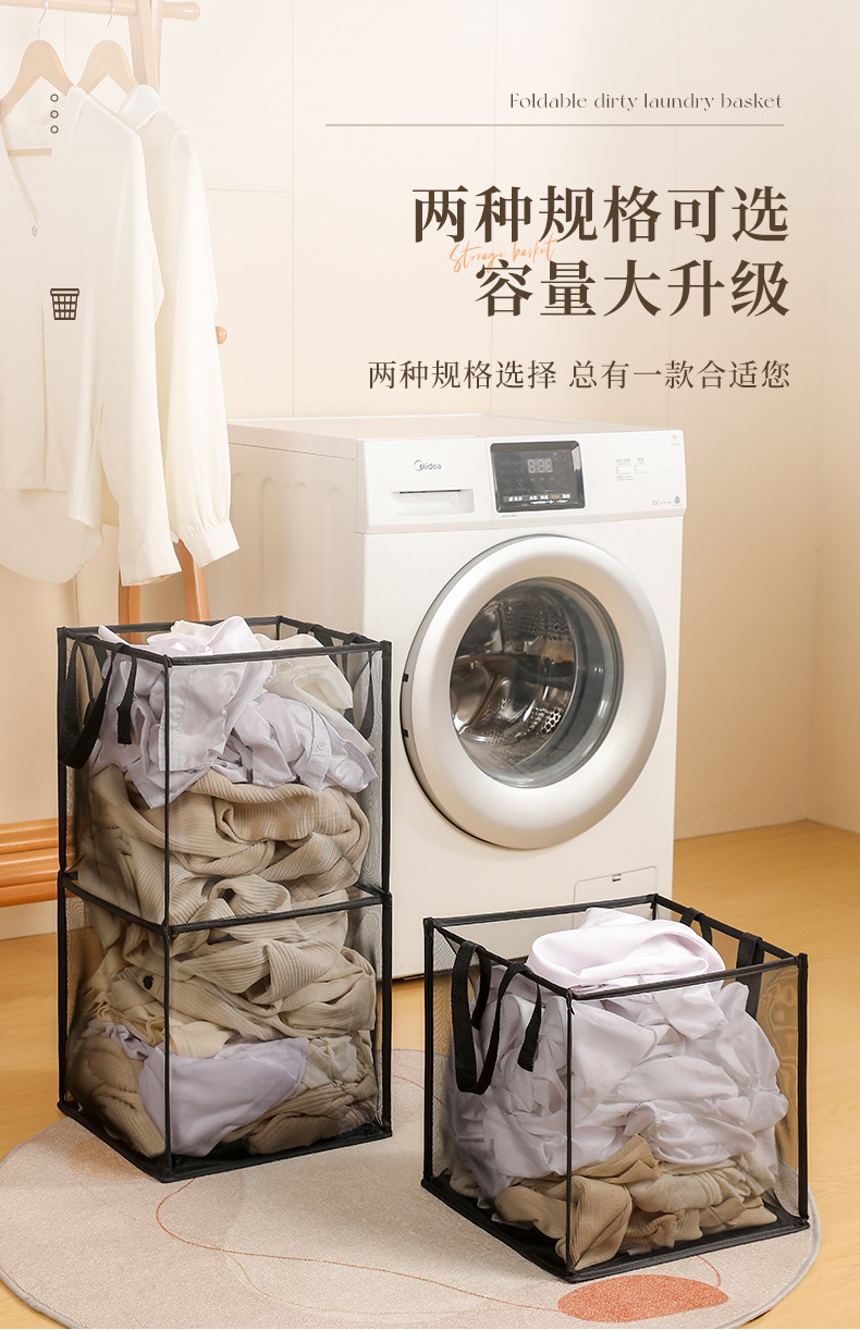 Basket de almacenamiento de ropa sucia de malla plegable estante doméstico miscelánea cesta portátil de ropa sucia de gran capacidad cambio de baño pic 30