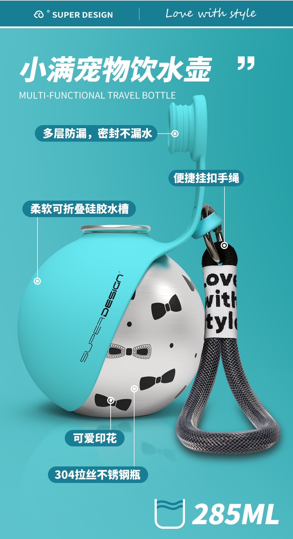 休普304不锈钢户外便携饮水器可折叠猫咪遛狗喂水随行杯宠物水壶详情2