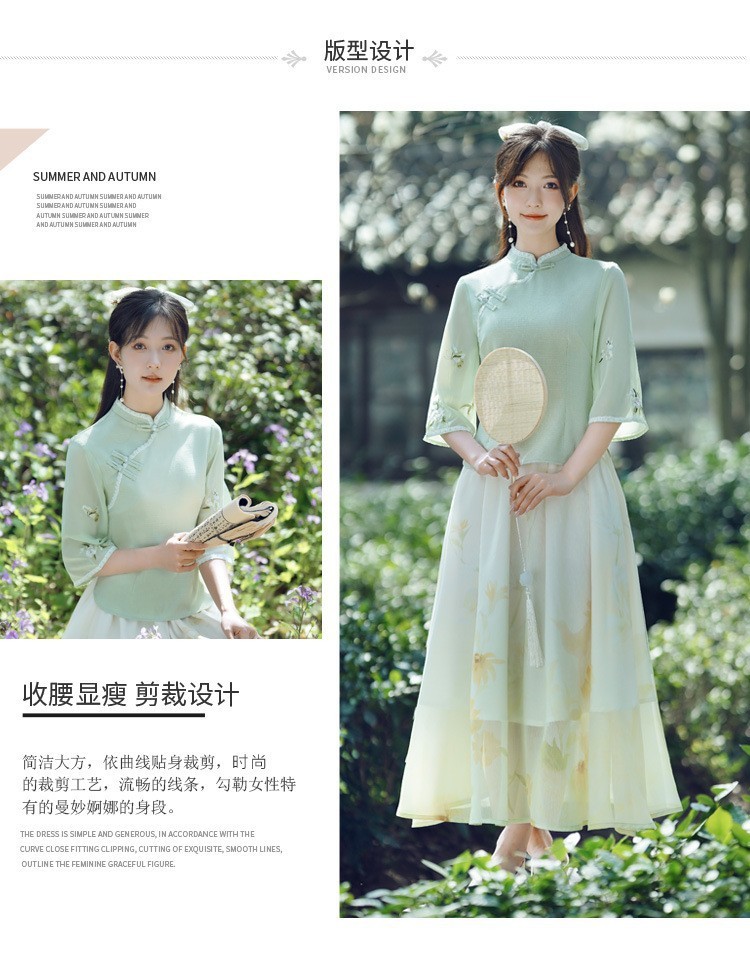 国潮国潮民国风夏季女修身旗袍上衣薄款汉元素汉服套装文艺气质唐装茶艺服国潮详情4