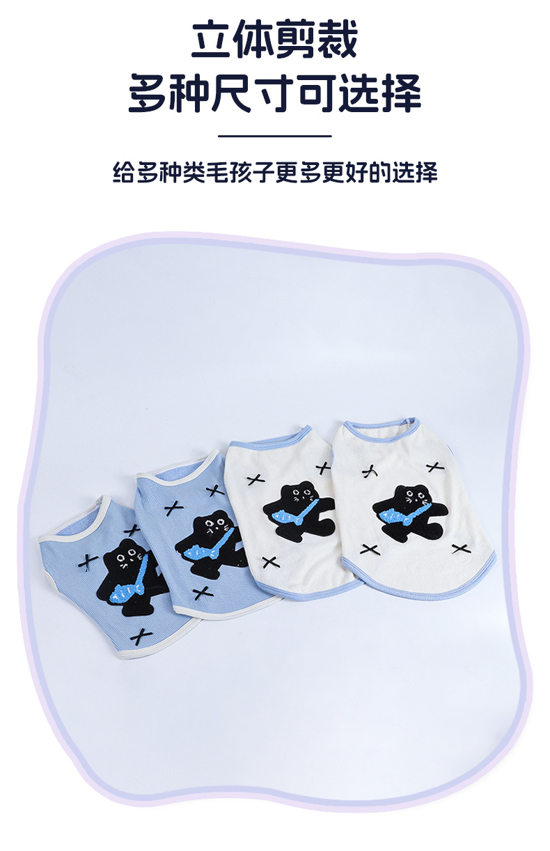 Pet summer clothing, dog vests, Japanese and Korean spring and summer breathable, elastic, soft and thin cat clothing, cute vests pic 7